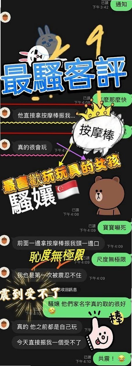 石門一夜情精選｜情恩｜白皙正妹｜胸圍E罩杯｜年齡18歲｜身高165cm｜體重53kg｜床上主動,可配合角色扮演 想要乖乖的妹妹服侍 那把握時間快來約她 讓她好好服侍你